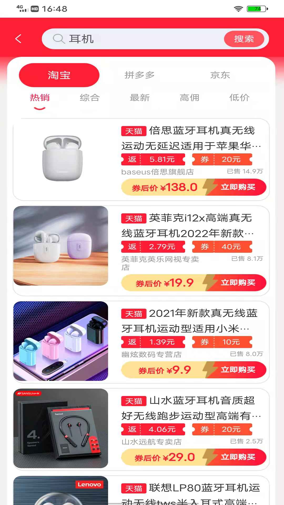 省利app最新版下载