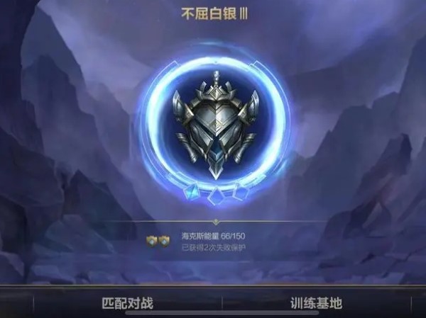 英雄联盟手游赛季结算规则是按最高段位结算