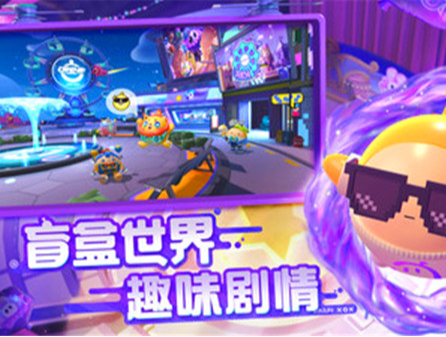 蛋仔派对镜头灵敏度调整