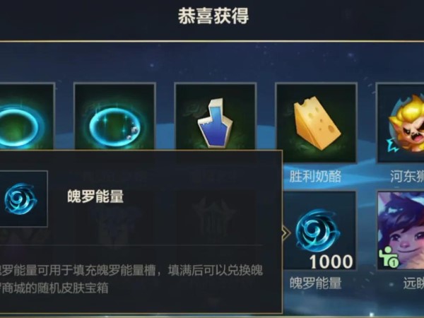英雄联盟手游回归奖励送皮肤体验卡