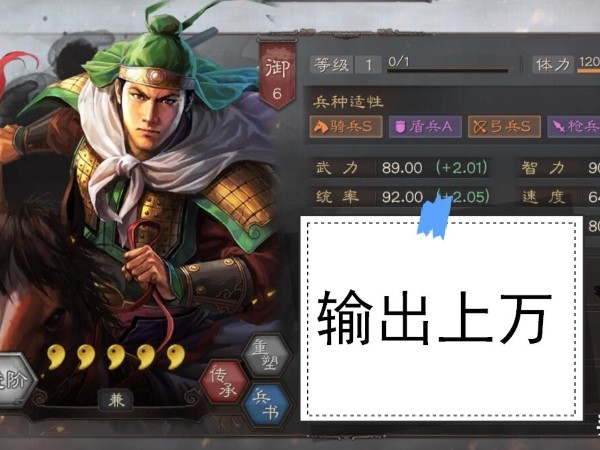 三国志战略版姜维不建议拆