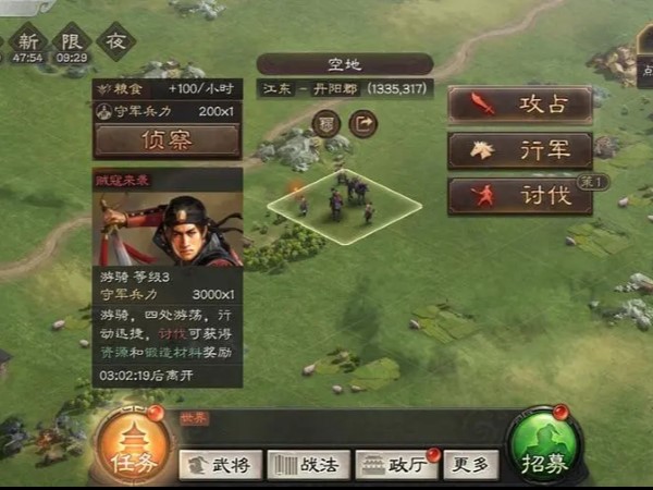 三国志战略版李傕获取方法分享