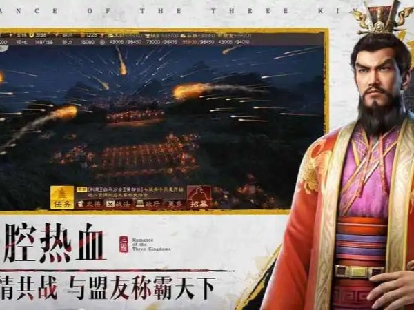 三国志战略版马云禄加点分享