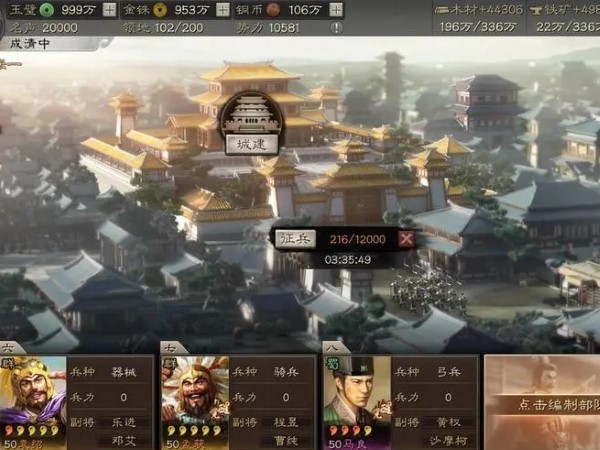 三国志战略版华雄加点推荐