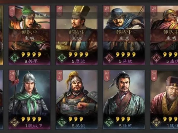 三国志战略版管亥战法搭配分享