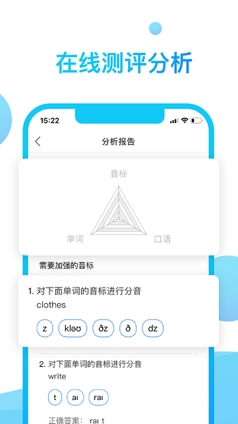 学当家课程服务平台下载安装2024版