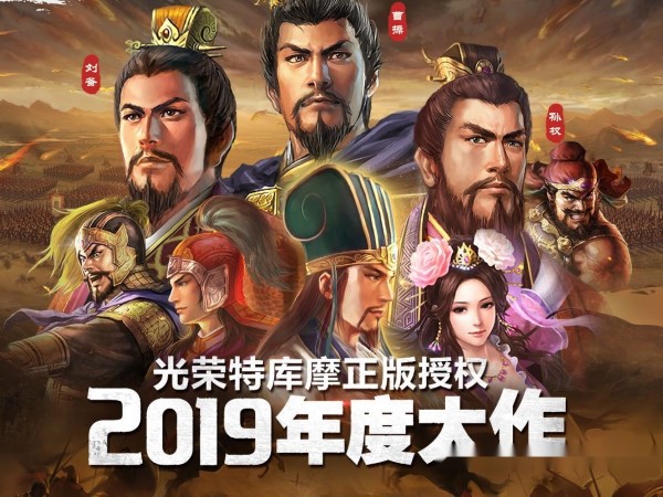 三国志战略版逢纪战法搭配分享