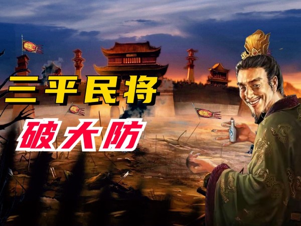 三国志战略版李儒值得培养