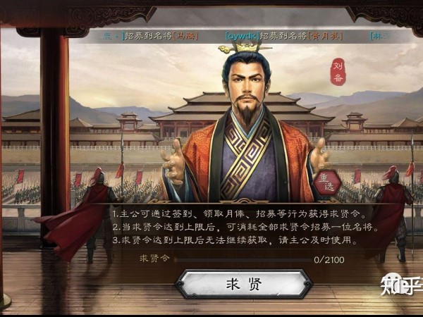 三国志战略版颜良获取方法分享