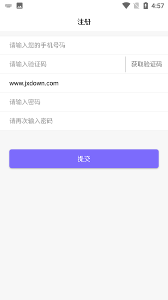 桐乡教育最新版最新版安卓下载