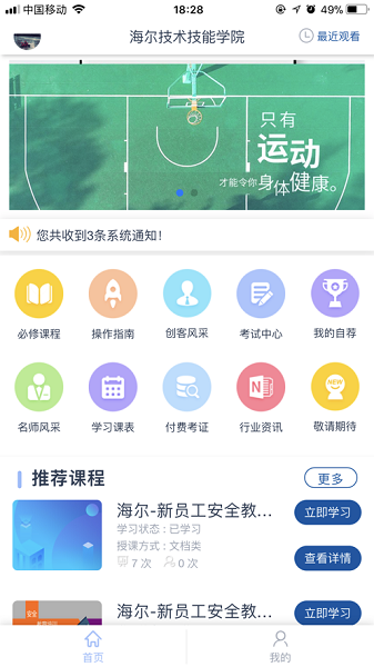 hi巧匠最新版