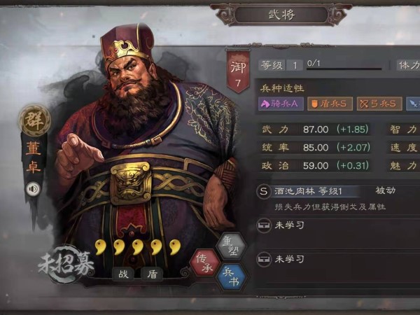 三国志战略版董卓值得培养