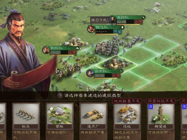 三国志战略版田丰获取方法分享
