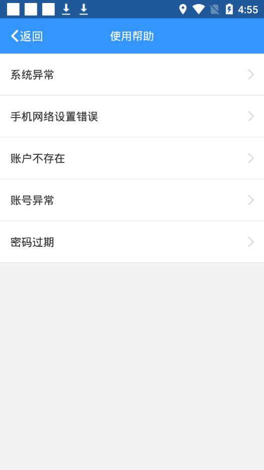 太平产品通app最新版下载