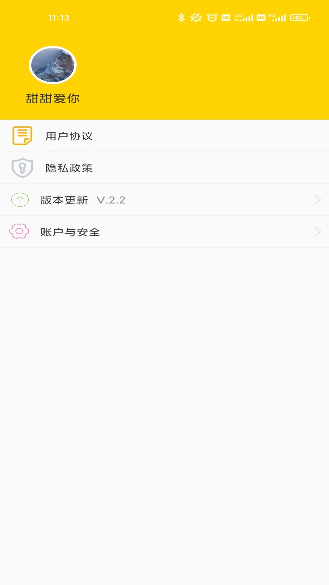 反舔中心app软件下载最新版(舔狗日记)