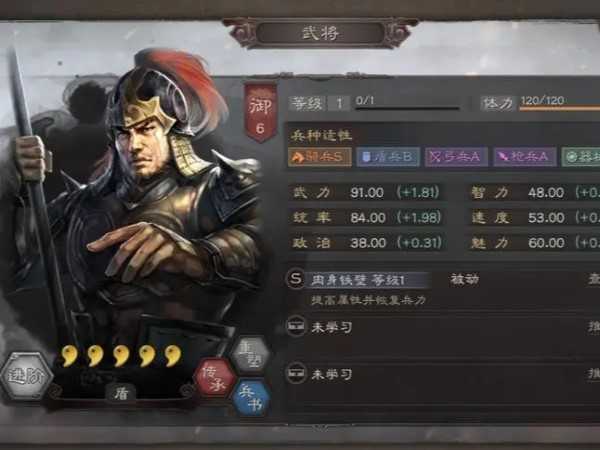 三国志战略版周泰值得培养