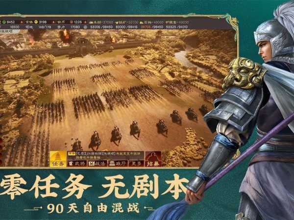 三国志战略版陆抗获取方法