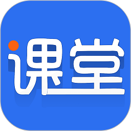 学子斋课堂app最新安卓下载 