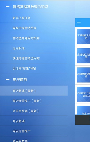 青鸟云课堂app最新版本安卓版最新版下载