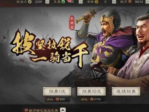 三国志王元姬拆留详情