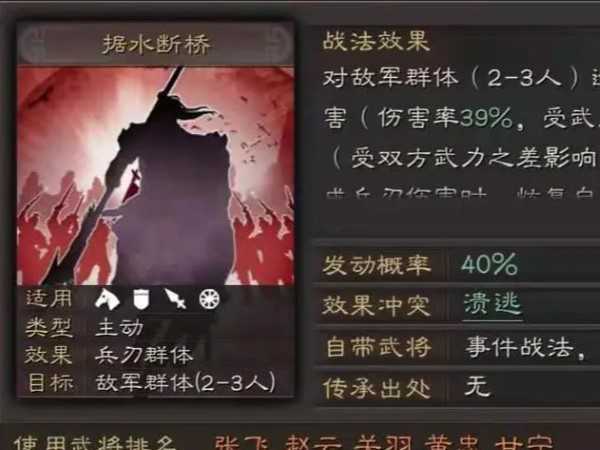 三国志战略版王双武将阵容搭配 冷门武将打出可观伤害