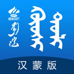 蒙科立固什词典手机版安卓app 