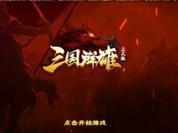 三国志战略版满宠加点怎么加