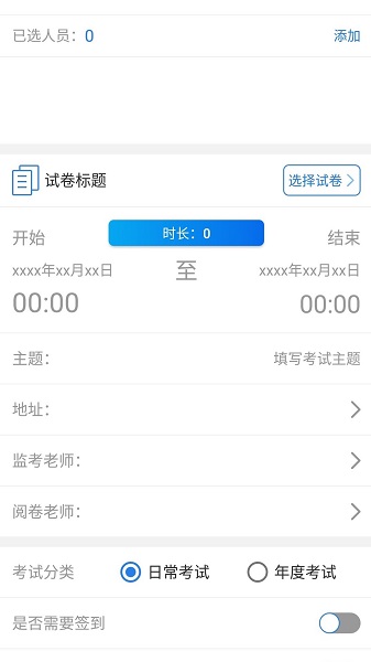 临床医培app下载