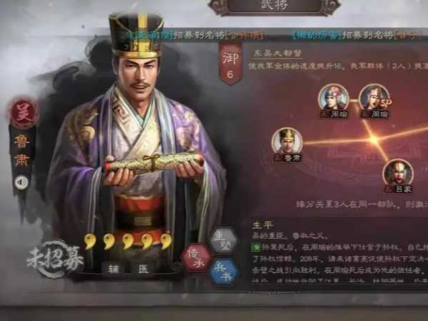 三国志曹彰获取方法