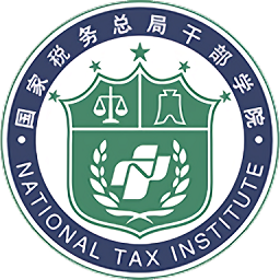 中国税务网络大学安卓版下载