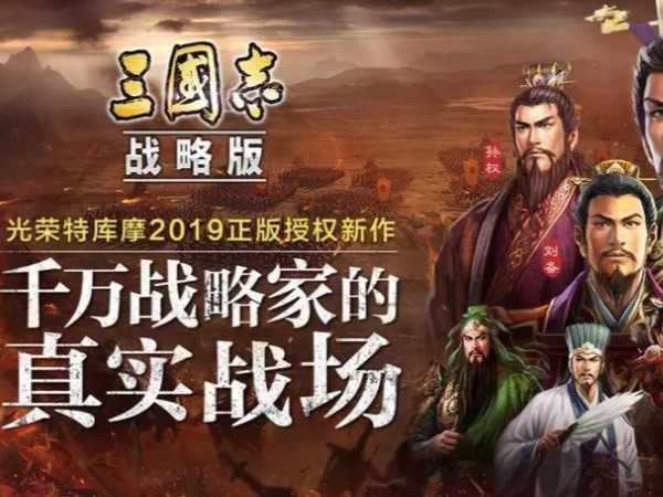 三国志战略版夏侯渊值得培养吗