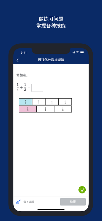 可汗学院app最新版安卓2024最新版