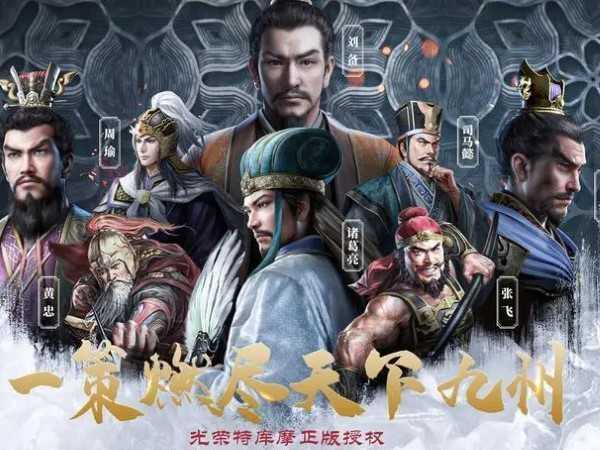 三国志邓艾培养详情