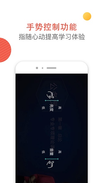 天龟公考手机版最新安卓2024下载