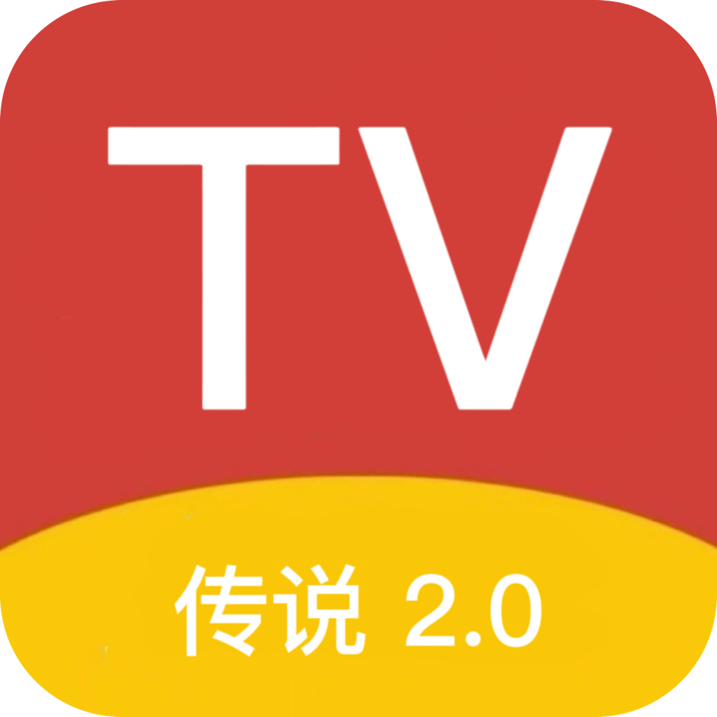 传说TV电视下载