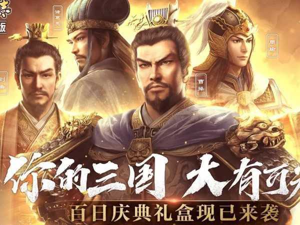 三国志战略版曹仁有必要拆吗
