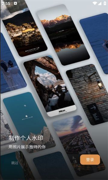 边框水印大师官方下载