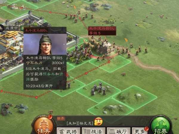 三国志战略版马良如何进行加点