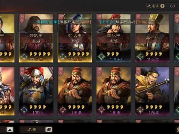 三国志战略版于禁武将值不值得培养