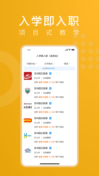 线场强国最新版