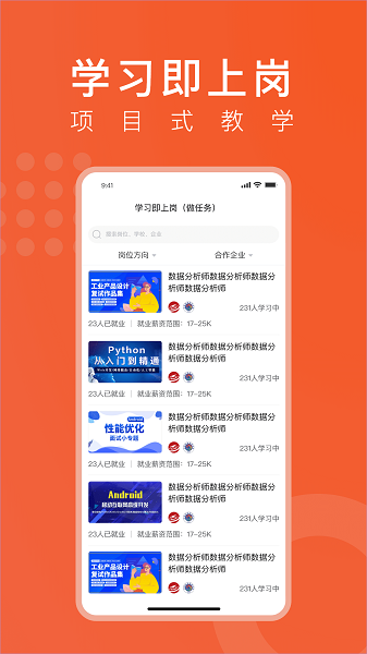 线场强国app2024最新版本安卓版