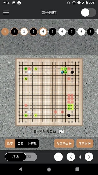 智子围棋最新版下载