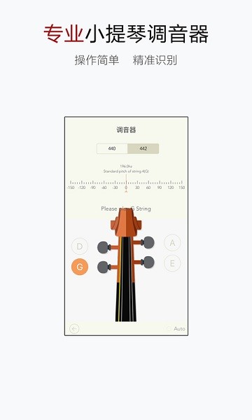 小提琴谱大全软件最新下载2024