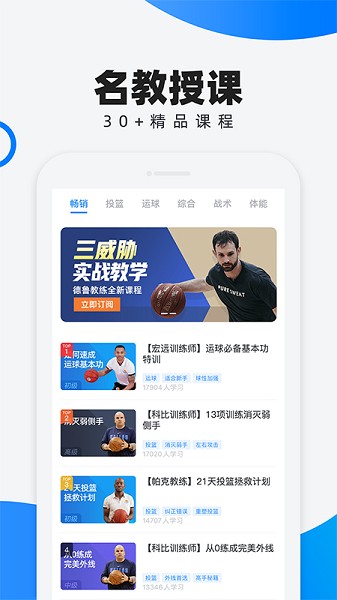 犀鸟学球软件下载安装2024