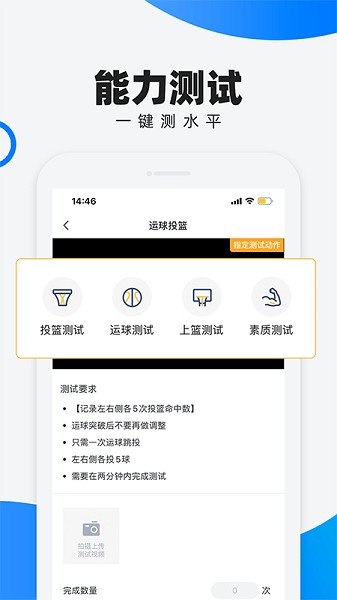 犀鸟学球软件下载安装2024