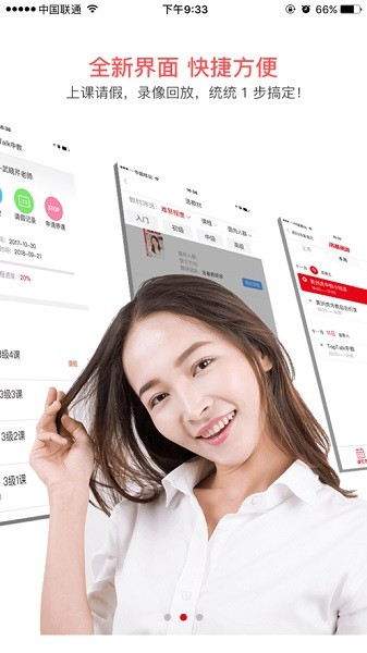 洛基英语手机版最新下载免费版