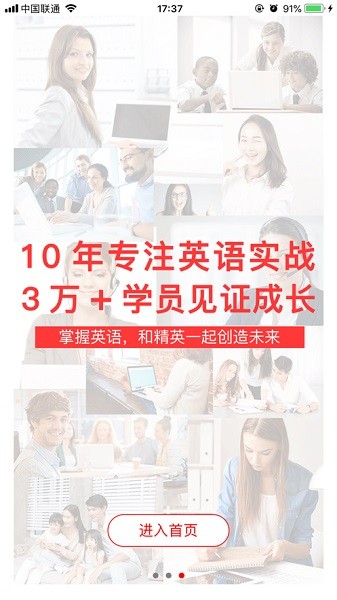 洛基英语手机版最新下载免费版