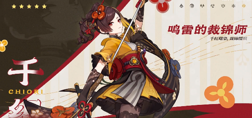 原神集录祈愿什么时候开启 原神集录祈愿开启规则