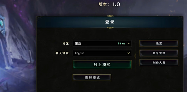 最后纪元有地区服吗