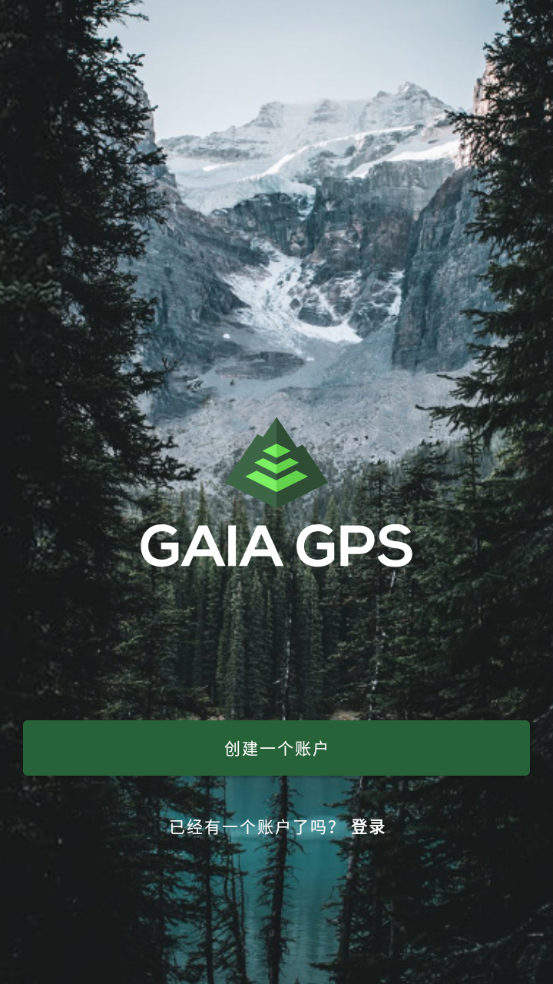 盖亚地图app最新版下载(Gaia GPS)